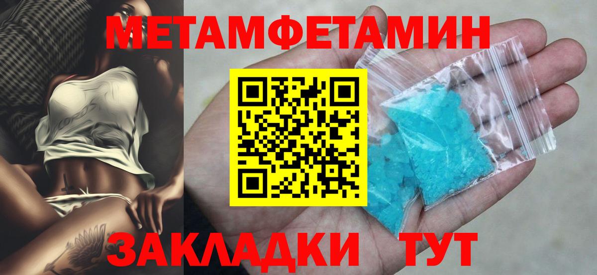 Amphetamine VHQ Кинель