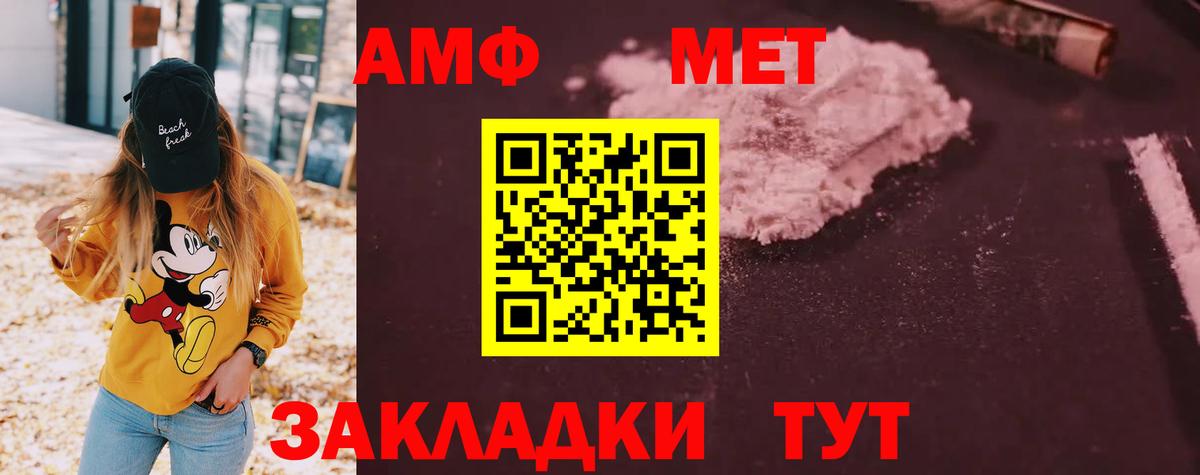 hydra tor  Amphetamine  Кинель  Вход с VPN  АМФЕТАМИН  Амфетамин 98% 