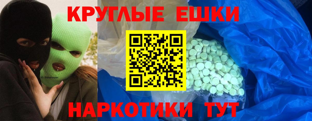 Ecstasy DUBAI Кинель