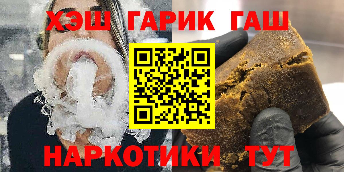 ГАШ гарик Кинель
