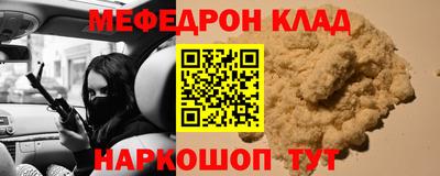 соль ск Кумертау
