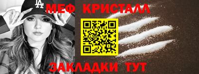 кристаллы Кунгур