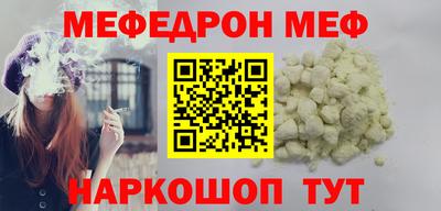 соль ск Кумертау