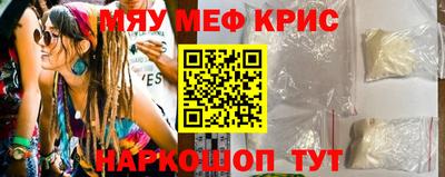 кристаллы Кунгур