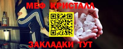 соль ск Кумертау