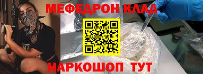 кристаллы Кунгур