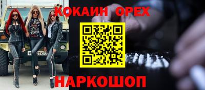 кристаллы Кунгур