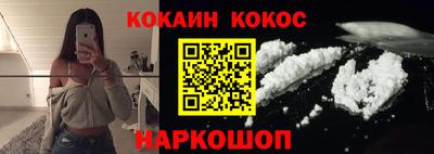 кристаллы Кунгур