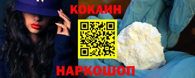 кристаллы Кунгур