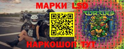 соль ск Кумертау