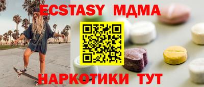 кристаллы Кунгур