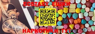 соль ск Кумертау