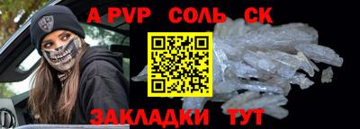 дурь Кулебаки