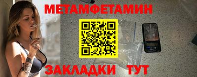 соль ск Кумертау