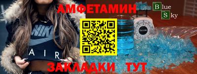 соль ск Кумертау