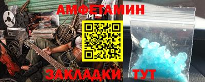 соль ск Кумертау