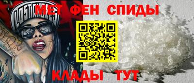 соль ск Кумертау