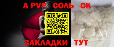 кристаллы Кунгур