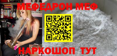 кристаллы Кунгур