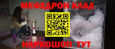 соль ск Кумертау
