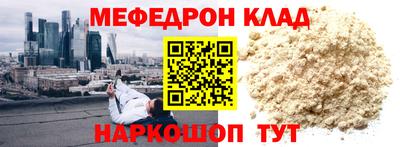 соль ск Кумертау