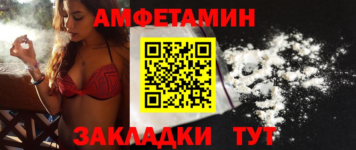 Первитин кристалл Кинель