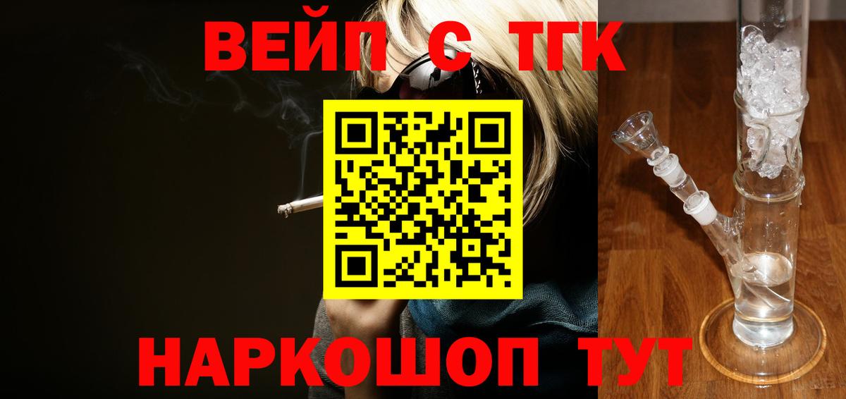 Дистиллят ТГК гашишное масло Кинель