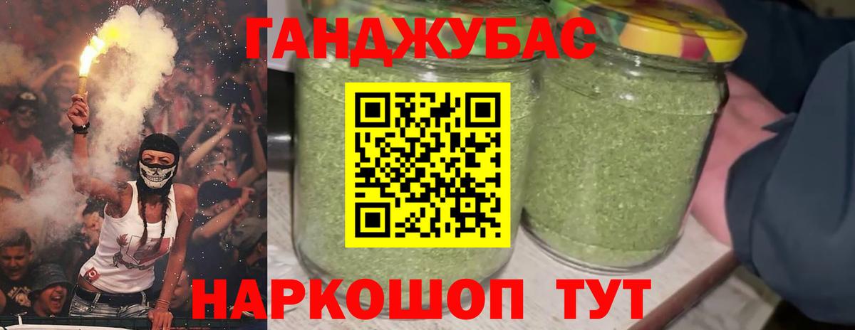 Шишки марихуана SATIVA & INDICA  Бошки марихуана VHQ  Кинель  МАРИХУАНА план  Вход с VPN 